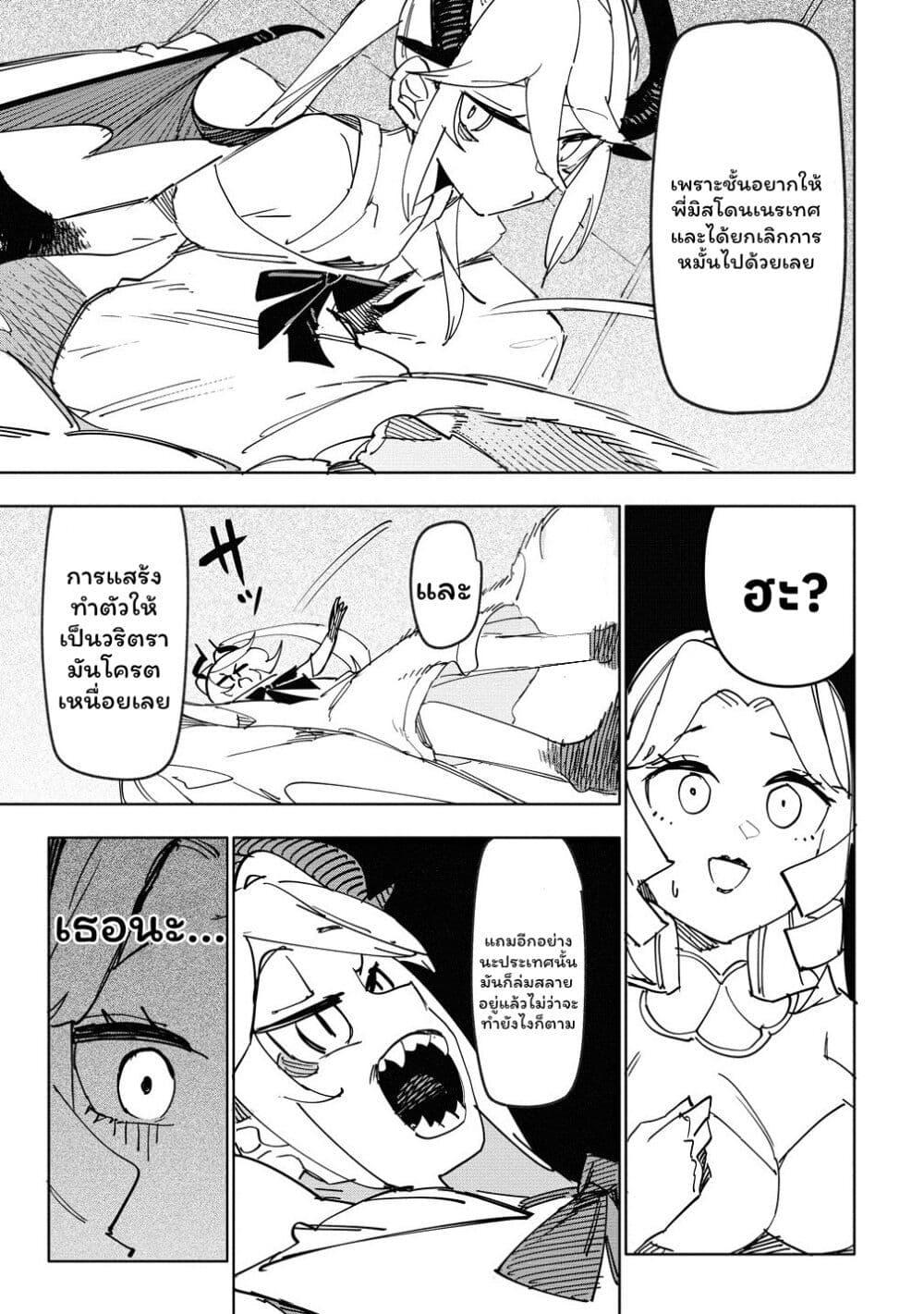 Manga-lc-com อ่านมังงะ อ่านการ์ตูน ออนไลน์ ฟรี Tsuihousareta Renkinjutsushi wa Mujikaku ni Densetsu to Naru Yandere Imouto (Oukoku no Shugoryuu) to Issho ni Henkyou de Shiawase ni Kurashimasu! ตอนที่ 1 2 3 4 5 6 7 8 9 10 11 12 13 14 ฟรี ไม่มีโฆษณา Manga-lc - อ่าน มังงะ อ่าน การ์ตูน ออนไลน์ อ่านมังงะ ฟรี