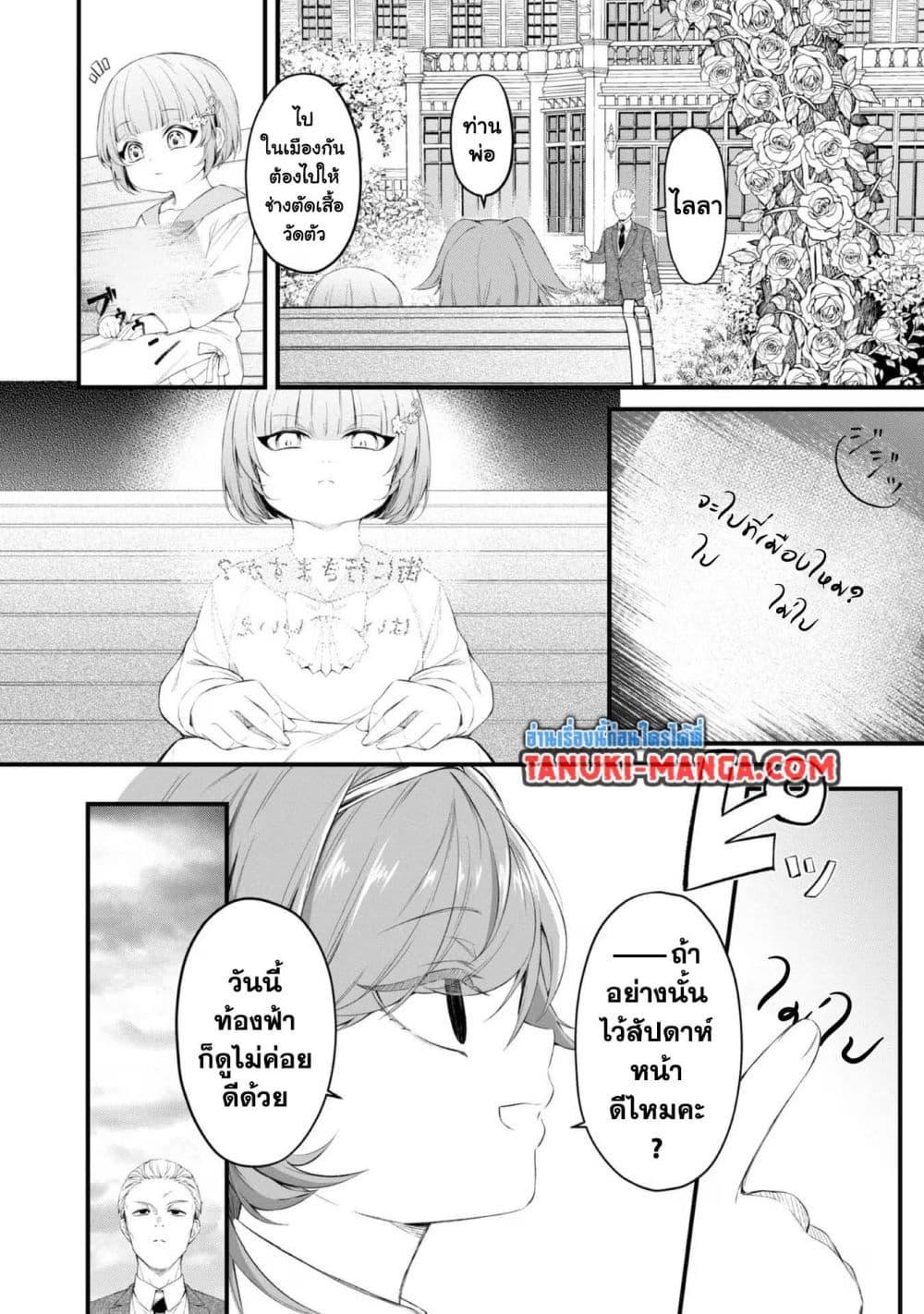 Manga-lc-com อ่านมังงะ อ่านการ์ตูน ออนไลน์ ฟรี Saiai no Onee-sama ga Akuyaku Reijou datta no de, Kami ga Sadameta Scenario ni Aragaimasu @COMIC ตอนที่ 1 2 3 4 5 6 7 8 9 10 11 12 13 14 ฟรี ไม่มีโฆษณา Manga-lc - อ่าน มังงะ อ่าน การ์ตูน ออนไลน์ อ่านมังงะ ฟรี