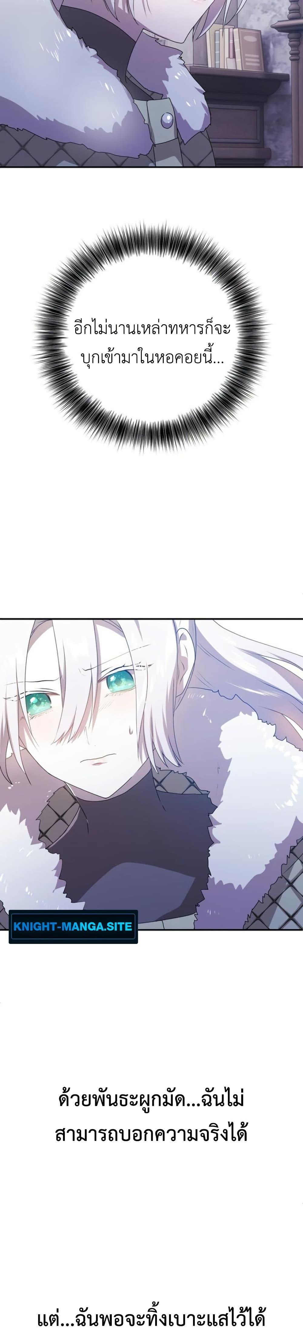 Manga-lc-com อ่านมังงะ อ่านการ์ตูน ออนไลน์ ฟรี My Childhood Friends Are trying to Kill Me ตอนที่ 1 2 3 4 5 6 7 8 9 10 11 12 13 14 ฟรี ไม่มีโฆษณา Manga-lc - อ่าน มังงะ อ่าน การ์ตูน ออนไลน์ อ่านมังงะ ฟรี