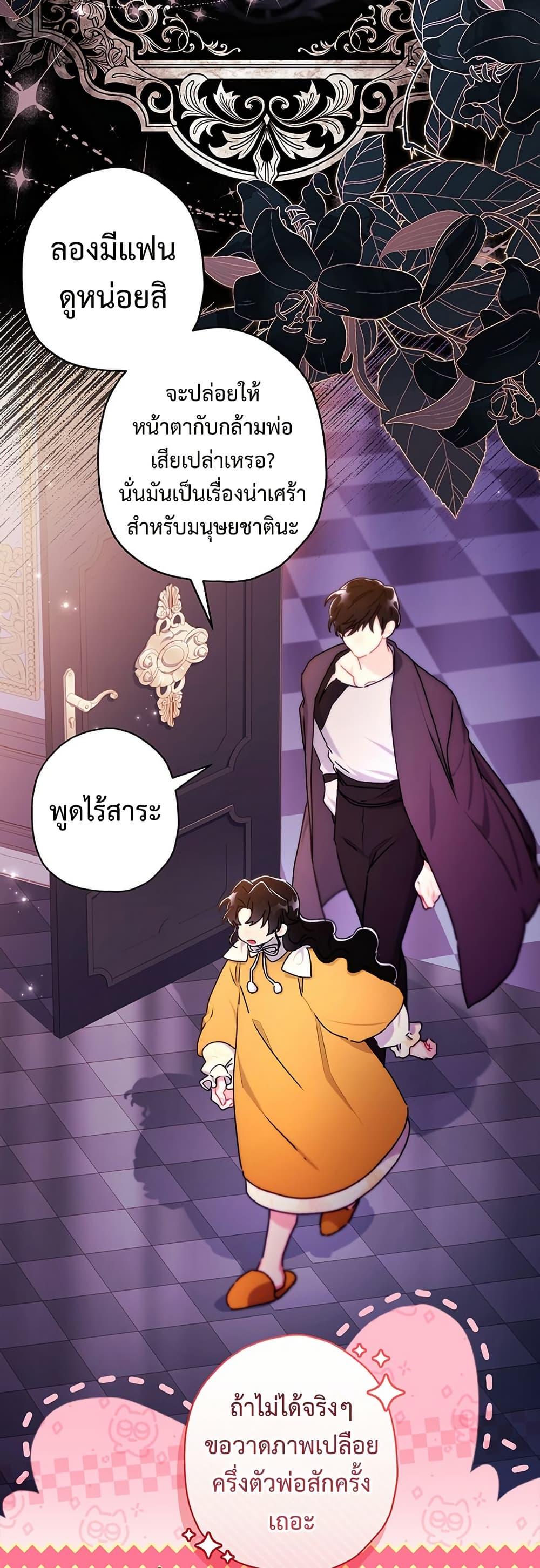 Manga-lc-com อ่านมังงะ อ่านการ์ตูน ออนไลน์ ฟรี I Became the Male Lead’s Adopted Daughter ตอนที่ 1 2 3 4 5 6 7 8 9 10 11 12 13 14 ฟรี ไม่มีโฆษณา Manga-lc - อ่าน มังงะ อ่าน การ์ตูน ออนไลน์ อ่านมังงะ ฟรี