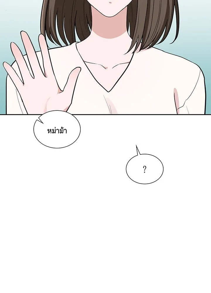 เพลิงแค้นผลาญใจ ตอนที่ 1 รูปที่ 83