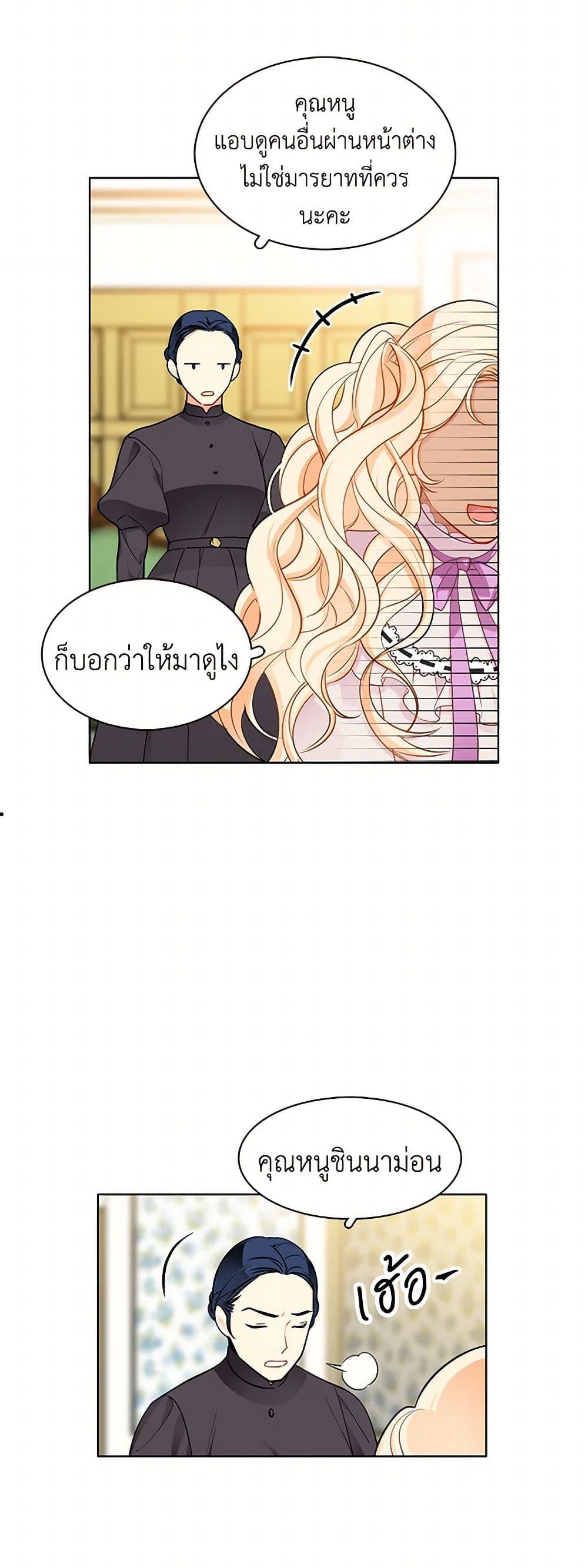 Manga-lc-com อ่านมังงะ อ่านการ์ตูน ออนไลน์ ฟรี The Detective Of Muiella ตอนที่ 1 2 3 4 5 6 7 8 9 10 11 12 13 14 ฟรี ไม่มีโฆษณา Manga-lc - อ่าน มังงะ อ่าน การ์ตูน ออนไลน์ อ่านมังงะ ฟรี