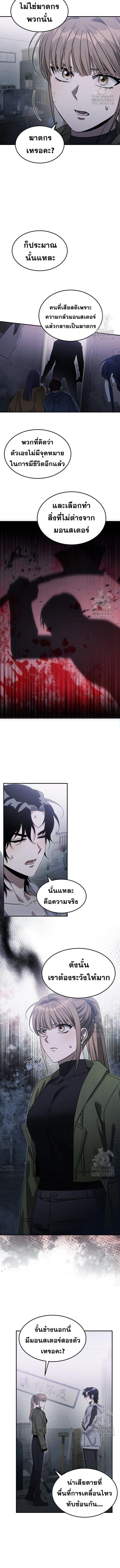 Manga-lc-com อ่านมังงะ อ่านการ์ตูน ออนไลน์ ฟรี The Hunter Lives in a Rented Apartment ตอนที่ 1 2 3 4 5 6 7 8 9 10 11 12 13 14 ฟรี ไม่มีโฆษณา Manga-lc - อ่าน มังงะ อ่าน การ์ตูน ออนไลน์ อ่านมังงะ ฟรี