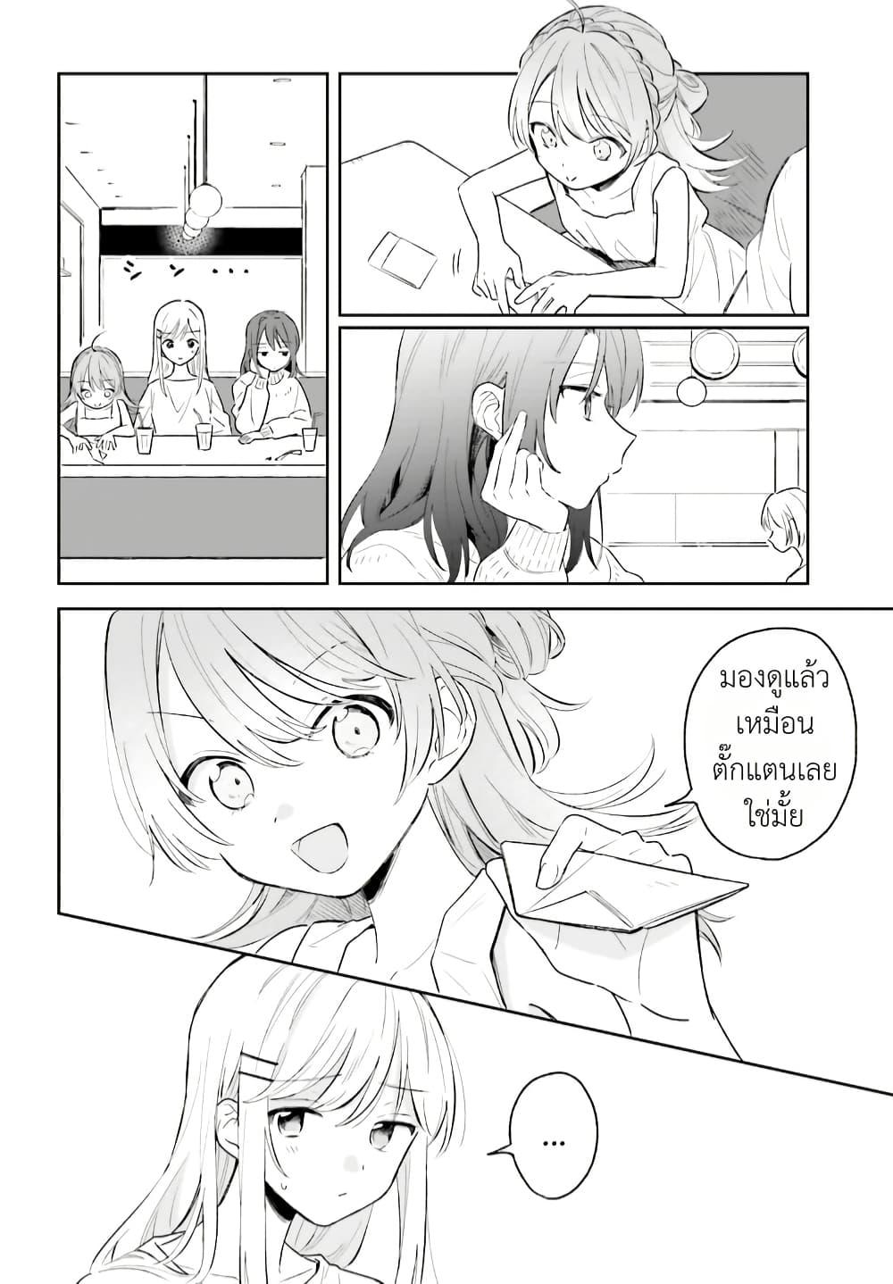 Manga-lc-com อ่านมังงะ อ่านการ์ตูน ออนไลน์ ฟรี Adachi to Shimamura (Yuzuhara Moke) ตอนที่ 1 2 3 4 5 6 7 8 9 10 11 12 13 14 ฟรี ไม่มีโฆษณา Manga-lc - อ่าน มังงะ อ่าน การ์ตูน ออนไลน์ อ่านมังงะ ฟรี