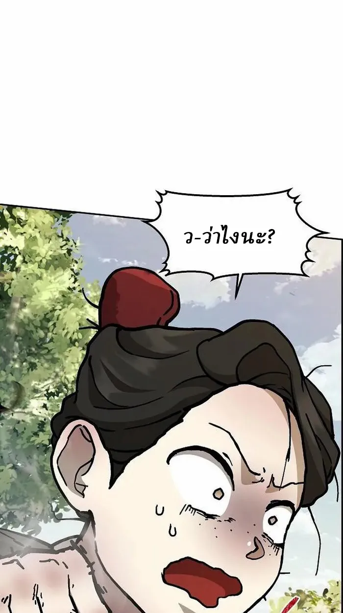 Reborn on the Demonic Cult Battlefield ยอดอ_จฉร_ยะผ_หวนค_น ตอนที่ ตอนที่ 2 รูปที่ 62