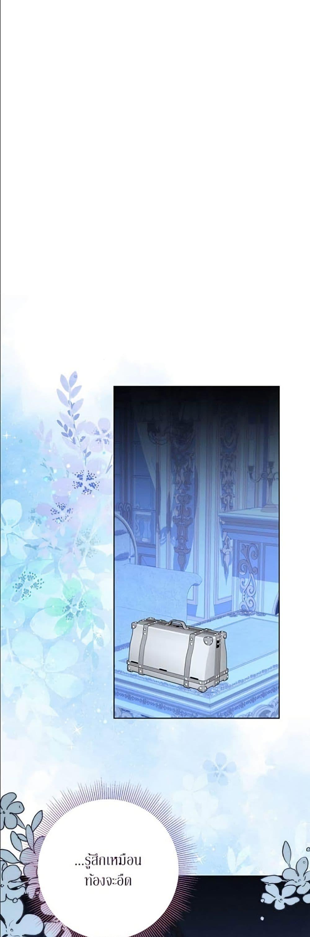 Manga-lc-com อ่านมังงะ อ่านการ์ตูน ออนไลน์ ฟรี Became the Duke’s Male Servant ตอนที่ 1 2 3 4 5 6 7 8 9 10 11 12 13 14 ฟรี ไม่มีโฆษณา Manga-lc - อ่าน มังงะ อ่าน การ์ตูน ออนไลน์ อ่านมังงะ ฟรี