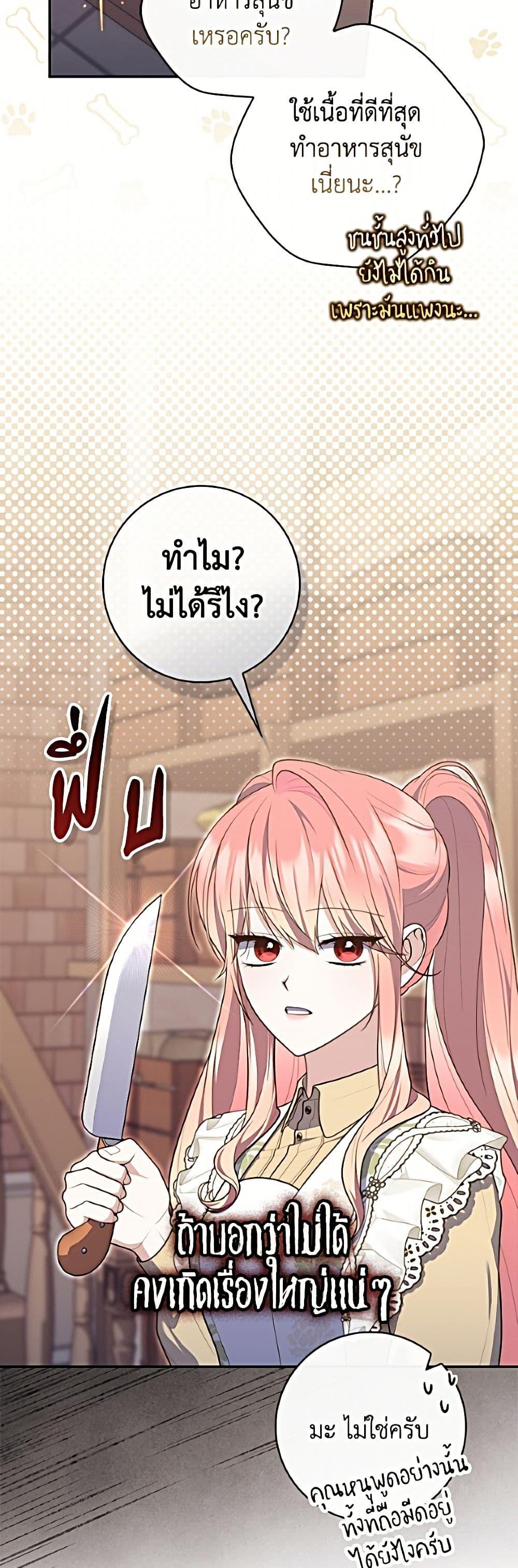 Manga-lc-com อ่านมังงะ อ่านการ์ตูน ออนไลน์ ฟรี Fortune-Telling Lady ตอนที่ 1 2 3 4 5 6 7 8 9 10 11 12 13 14 ฟรี ไม่มีโฆษณา Manga-lc - อ่าน มังงะ อ่าน การ์ตูน ออนไลน์ อ่านมังงะ ฟรี
