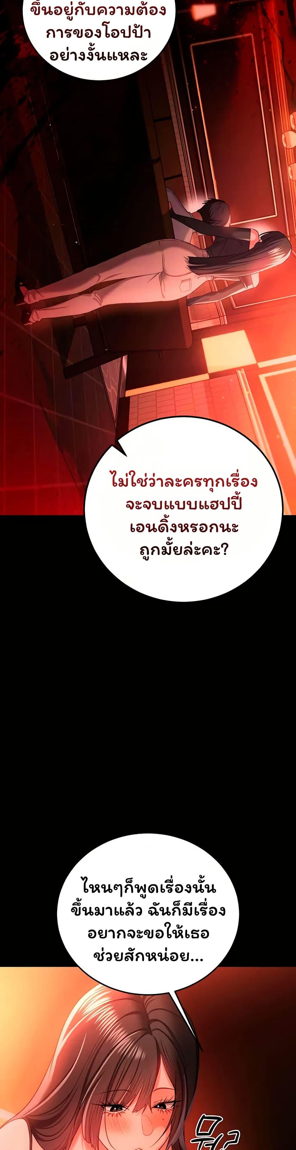 Doujin-Lc- อ่าน โดจิน มังฮวา เกาหลี ญี่ปุ่น จีน แปลไทย Risky Deals ตอนที่ 1 2 3 4 5 6 7 8 9 10 11 12 13 14 ฟรี ไม่มีโฆษณา อ่าน โดจิน Manhwa เกาหลี ญี่ปุ่น จีน เรามีครบ คัดมาให้เน้นๆ โดจิน 18+ รับประกันความฟินโดย  Doujin Lc