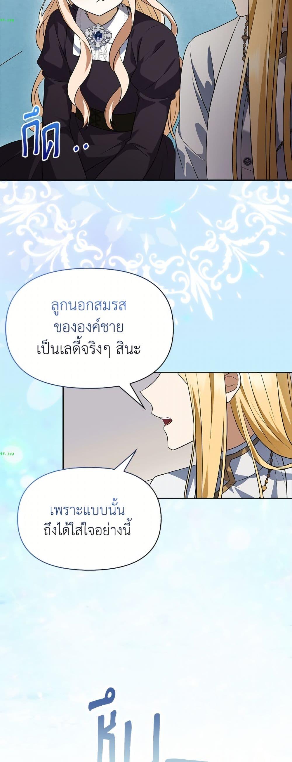 Manga-lc-com อ่านมังงะ อ่านการ์ตูน ออนไลน์ ฟรี The Gangster Baby of the Duke’s Family ตอนที่ 1 2 3 4 5 6 7 8 9 10 11 12 13 14 ฟรี ไม่มีโฆษณา Manga-lc - อ่าน มังงะ อ่าน การ์ตูน ออนไลน์ อ่านมังงะ ฟรี
