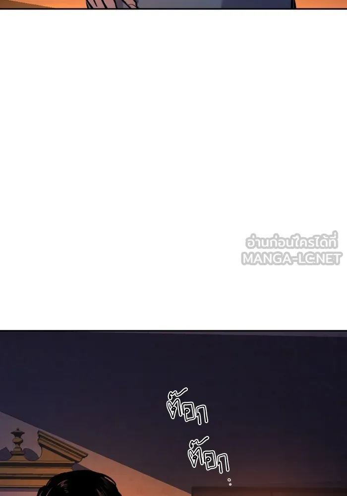 พี่ชายสายบอดี้การ์ด ตอนที่ 205 รูปที่ 57