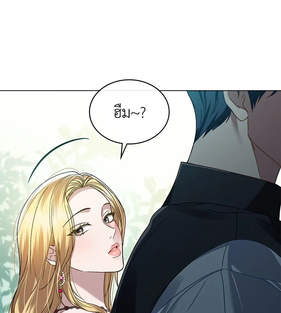 เล่ห์รักชนชั้นสูง ตอนที่ 8 รูปที่ 64