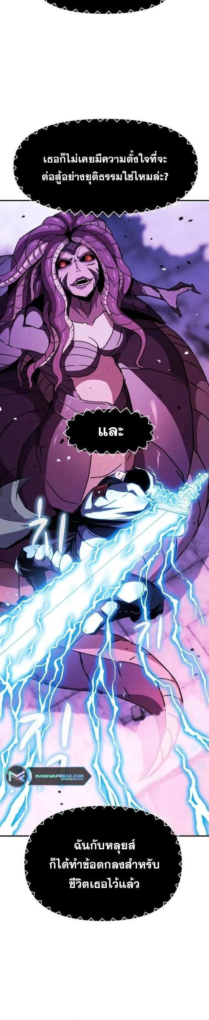 Manga-lc-com อ่านมังงะ อ่านการ์ตูน ออนไลน์ ฟรี I Have Become A Time Limited Knight ตอนที่ 1 2 3 4 5 6 7 8 9 10 11 12 13 14 ฟรี ไม่มีโฆษณา Manga-lc - อ่าน มังงะ อ่าน การ์ตูน ออนไลน์ อ่านมังงะ ฟรี