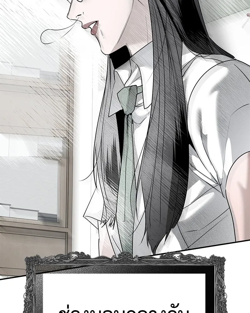 สี่สาวชาวกี ตอนที่ 17 วันสังเกตการณ์ชั้นเรียน (จบ) รูปที่ 28