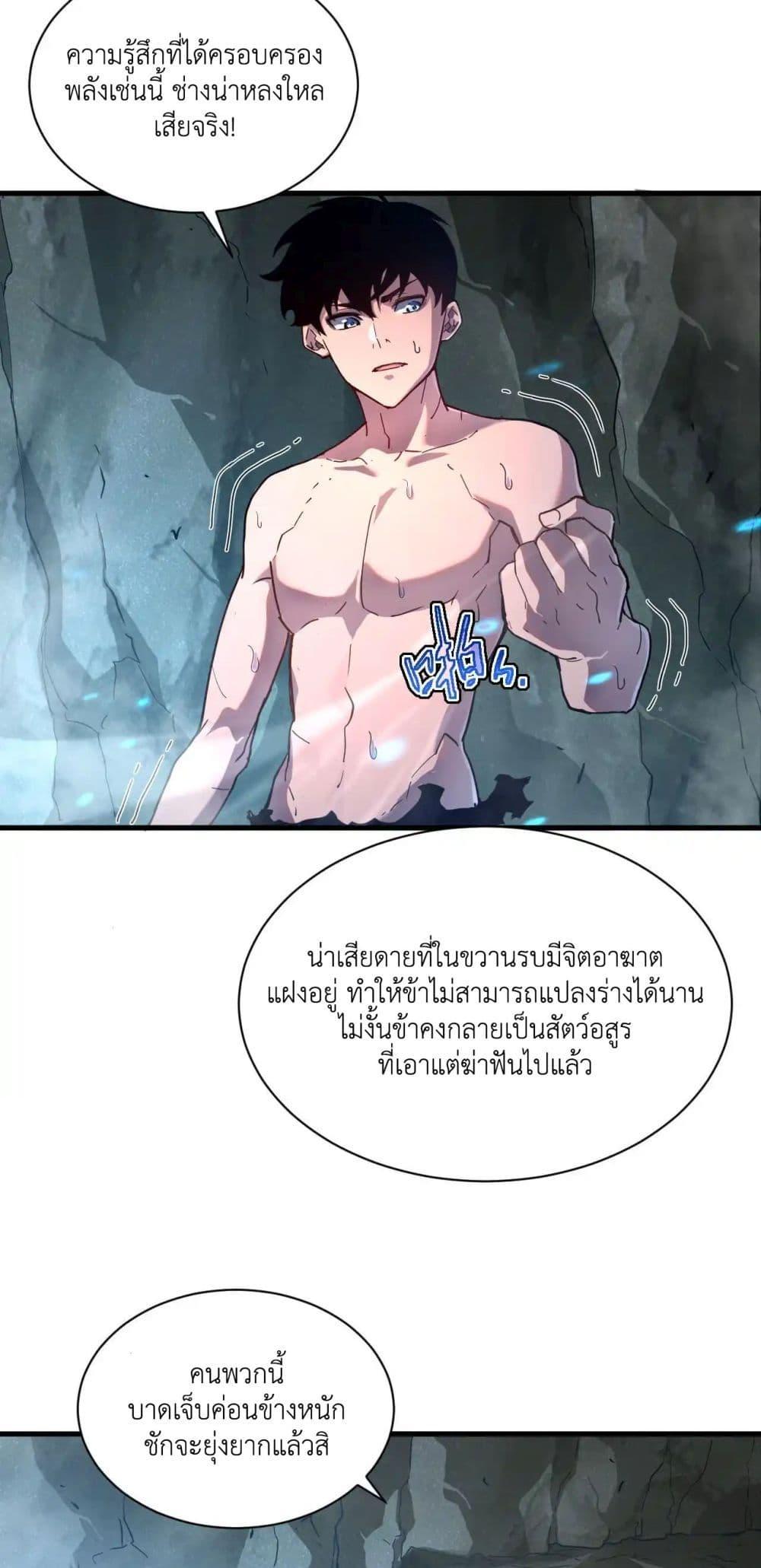 Manga-lc-com อ่านมังงะ อ่านการ์ตูน ออนไลน์ ฟรี Axe God Path of Invincibility ตอนที่ 1 2 3 4 5 6 7 8 9 10 11 12 13 14 ฟรี ไม่มีโฆษณา Manga-lc - อ่าน มังงะ อ่าน การ์ตูน ออนไลน์ อ่านมังงะ ฟรี