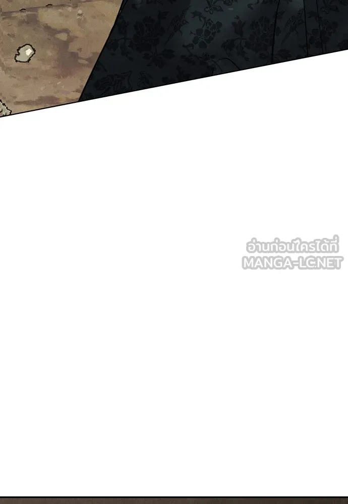 ความลับของสาวร่างทรง ตอนที่ 22 รูปที่ 24