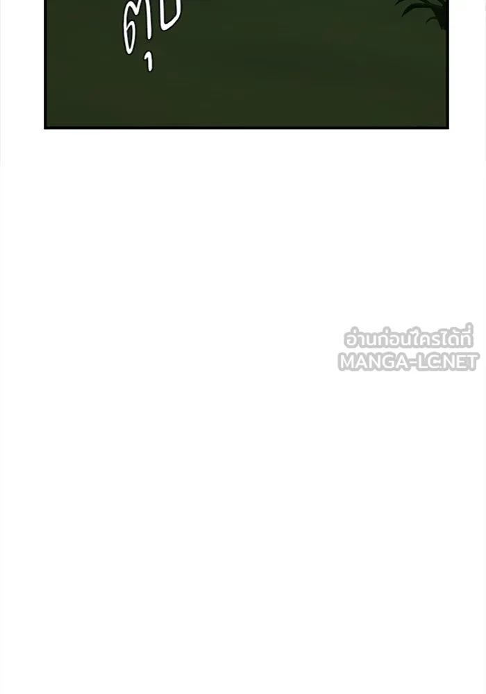 ช่วยเปลี่ยนฉันที ตอนที่ 74. ยอมินซอ 24 รูปที่ 114