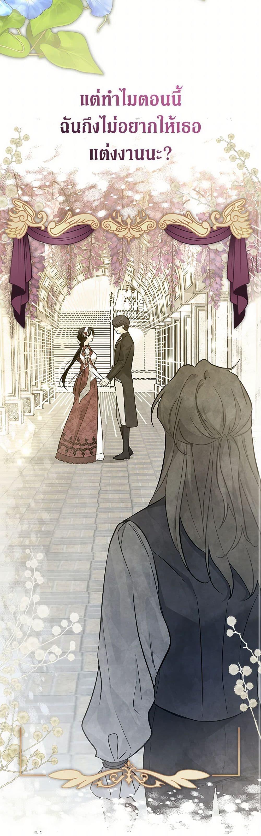 Manga-lc-com อ่านมังงะ อ่านการ์ตูน ออนไลน์ ฟรี The Symbiotic Relationship Between a Panther and a Rabbit ตอนที่ 1 2 3 4 5 6 7 8 9 10 11 12 13 14 ฟรี ไม่มีโฆษณา Manga-lc - อ่าน มังงะ อ่าน การ์ตูน ออนไลน์ อ่านมังงะ ฟรี