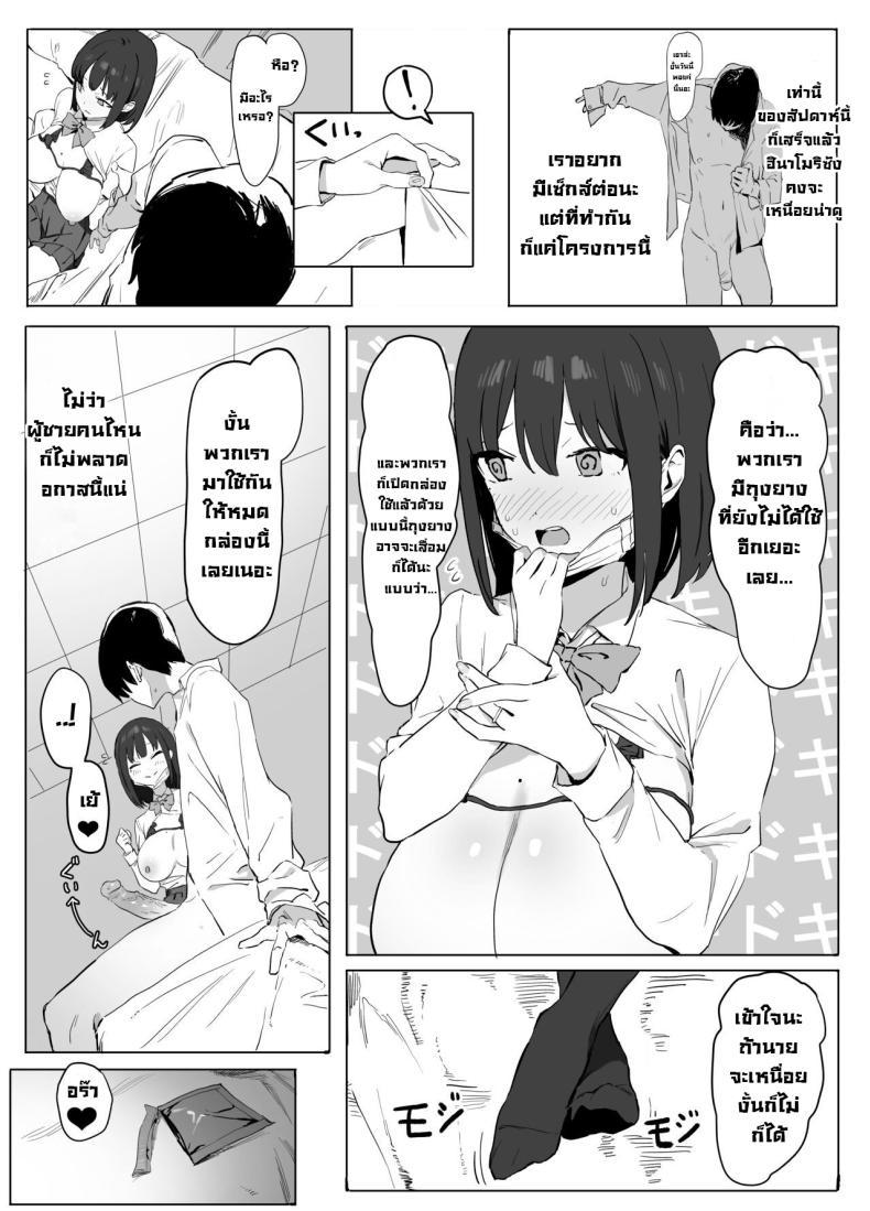 Doujin-Lc- อ่าน โดจิน มังฮวา เกาหลี ญี่ปุ่น จีน แปลไทย โครงการฝึกอบรบเซ็กส์ [Sakai] Sexual Experimentation Practice! ตอนที่ 1 2 3 4 5 6 7 8 9 10 11 12 13 14 ฟรี ไม่มีโฆษณา อ่าน โดจิน Manhwa เกาหลี ญี่ปุ่น จีน เรามีครบ คัดมาให้เน้นๆ โดจิน 18+ รับประกันความฟินโดย  Doujin Lc