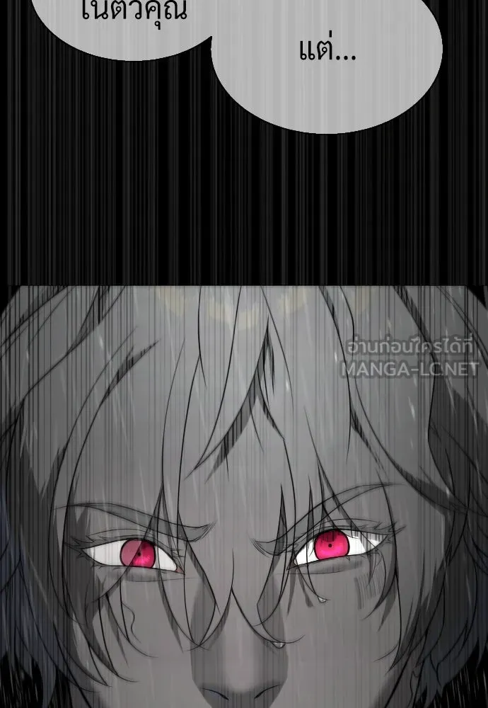 นักฆ่าย้อนวัย ตอนที่ 45 รูปที่ 105