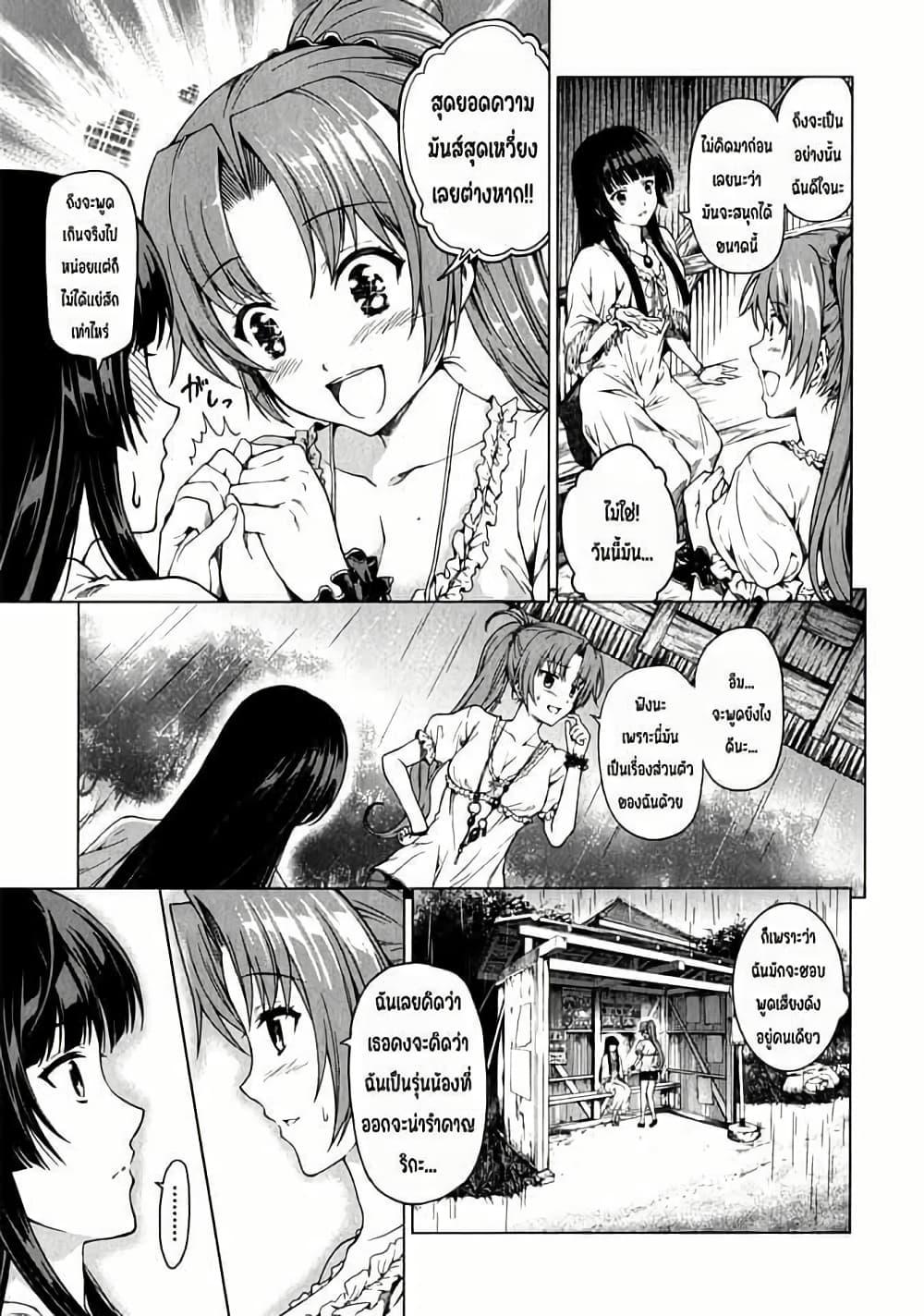 Manga-lc-com อ่านมังงะ อ่านการ์ตูน ออนไลน์ ฟรี Hinamizawa Teiryuujo – Higurashi no Naku Koro ni Genten ตอนที่ 1 2 3 4 5 6 7 8 9 10 11 12 13 14 ฟรี ไม่มีโฆษณา Manga-lc - อ่าน มังงะ อ่าน การ์ตูน ออนไลน์ อ่านมังงะ ฟรี