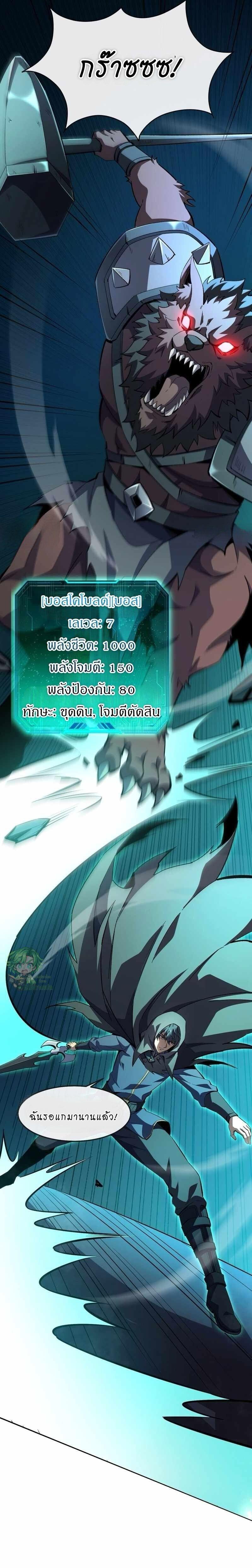 Manga-lc-com อ่านมังงะ อ่านการ์ตูน ออนไลน์ ฟรี Lord of Summons! Sudden Mutation ตอนที่ 1 2 3 4 5 6 7 8 9 10 11 12 13 14 ฟรี ไม่มีโฆษณา Manga-lc - อ่าน มังงะ อ่าน การ์ตูน ออนไลน์ อ่านมังงะ ฟรี