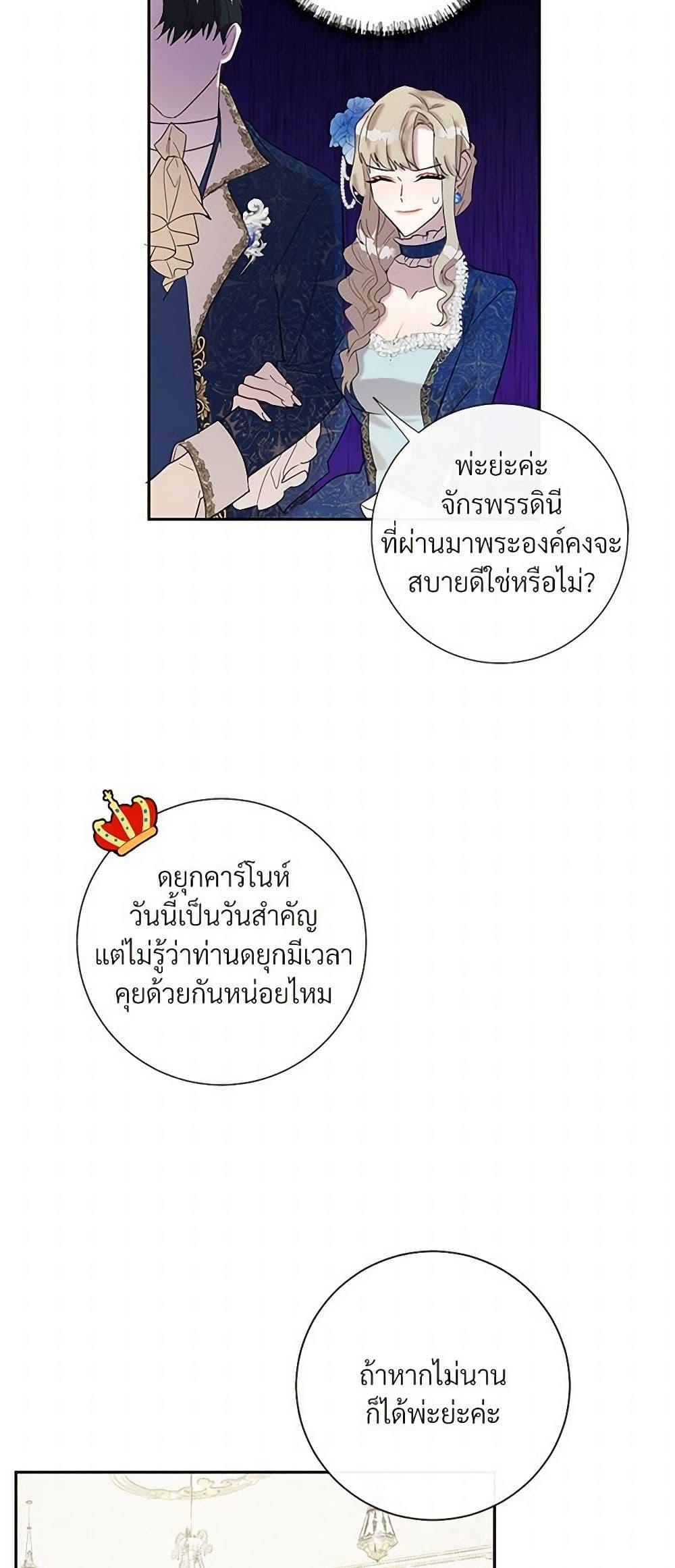 Manga-lc-com อ่านมังงะ อ่านการ์ตูน ออนไลน์ ฟรี Please Don’t Eat Me! ตอนที่ 1 2 3 4 5 6 7 8 9 10 11 12 13 14 ฟรี ไม่มีโฆษณา Manga-lc - อ่าน มังงะ อ่าน การ์ตูน ออนไลน์ อ่านมังงะ ฟรี
