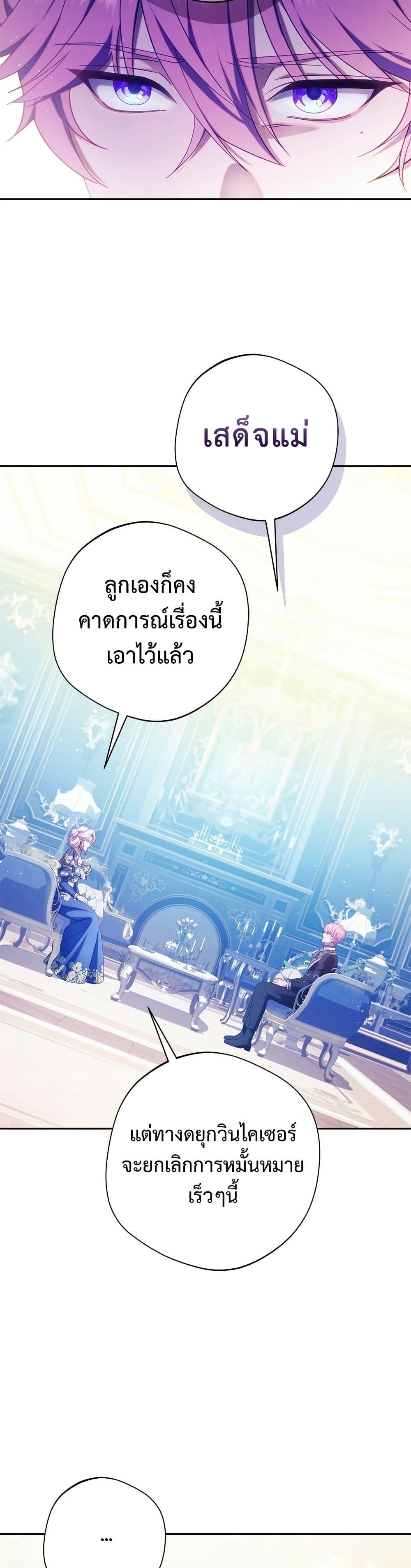 Manga-lc-com อ่านมังงะ อ่านการ์ตูน ออนไลน์ ฟรี I’m a Villainess, but I Won’t Live Like One ตอนที่ 1 2 3 4 5 6 7 8 9 10 11 12 13 14 ฟรี ไม่มีโฆษณา Manga-lc - อ่าน มังงะ อ่าน การ์ตูน ออนไลน์ อ่านมังงะ ฟรี