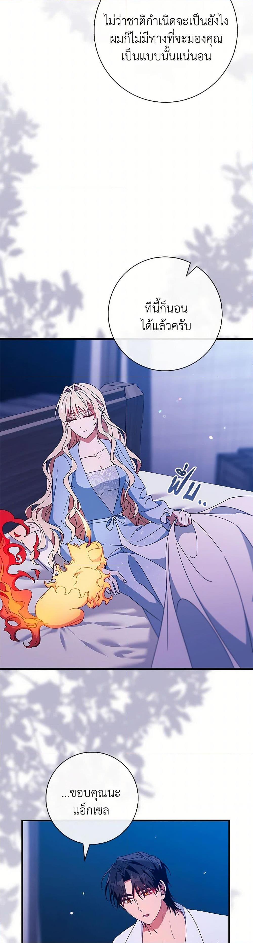 Manga-lc-com อ่านมังงะ อ่านการ์ตูน ออนไลน์ ฟรี The Hero’s Savior ตอนที่ 1 2 3 4 5 6 7 8 9 10 11 12 13 14 ฟรี ไม่มีโฆษณา Manga-lc - อ่าน มังงะ อ่าน การ์ตูน ออนไลน์ อ่านมังงะ ฟรี