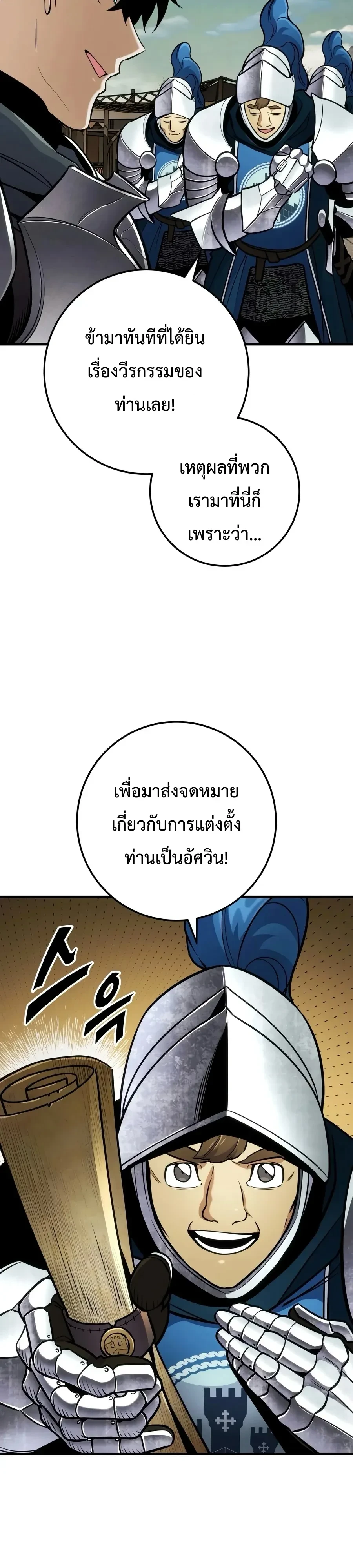 Manga-lc-com อ่านมังงะ อ่านการ์ตูน ออนไลน์ ฟรี The Wandering Knight’s Survival Manual การเอาชีวิตรอด ของอัศ ตอนที่ 1 2 3 4 5 6 7 8 9 10 11 12 13 14 ฟรี ไม่มีโฆษณา Manga-lc - อ่าน มังงะ อ่าน การ์ตูน ออนไลน์ อ่านมังงะ ฟรี