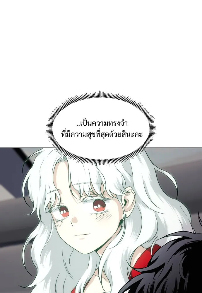 JAKDU ตอนที่ 64 รูปที่ 73