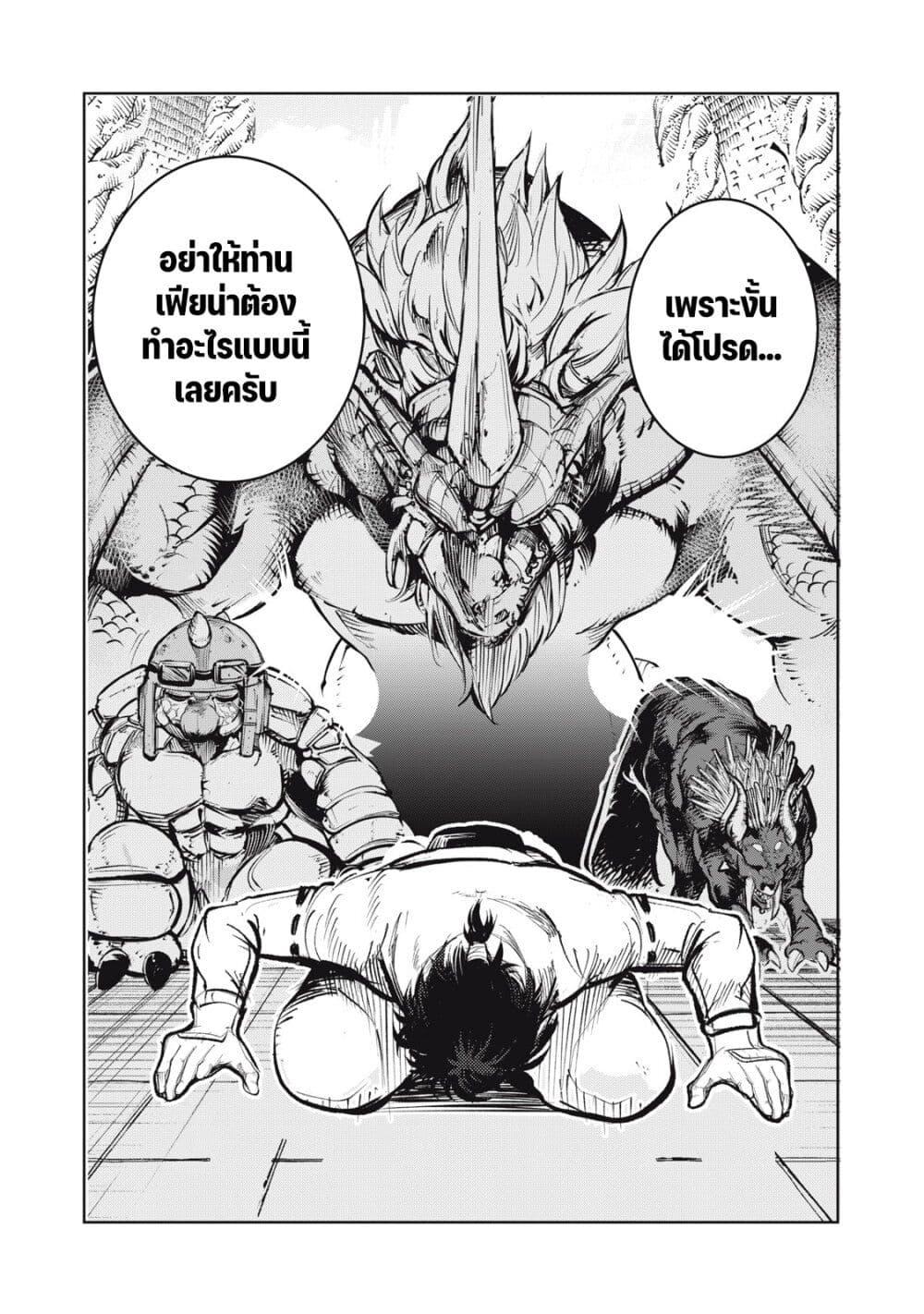 Manga-lc-com อ่านมังงะ อ่านการ์ตูน ออนไลน์ ฟรี Kuni wo Owareta Ryuushi-san, Hirowareta Ringoku de Ukkari Musou shite Shimau. ตอนที่ 1 2 3 4 5 6 7 8 9 10 11 12 13 14 ฟรี ไม่มีโฆษณา Manga-lc - อ่าน มังงะ อ่าน การ์ตูน ออนไลน์ อ่านมังงะ ฟรี