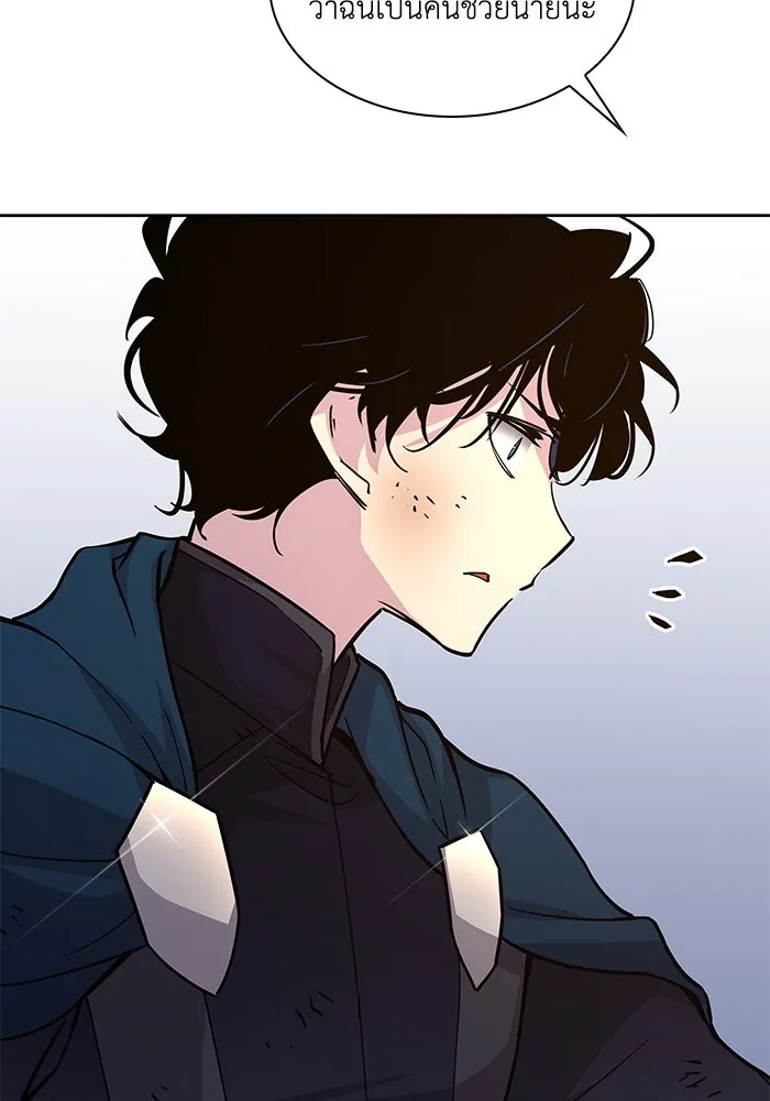ฟิลเลียโรเซ่กับคำทำนายแห่งมงกุฎหนาม ตอนที่ 73 รูปที่ 86