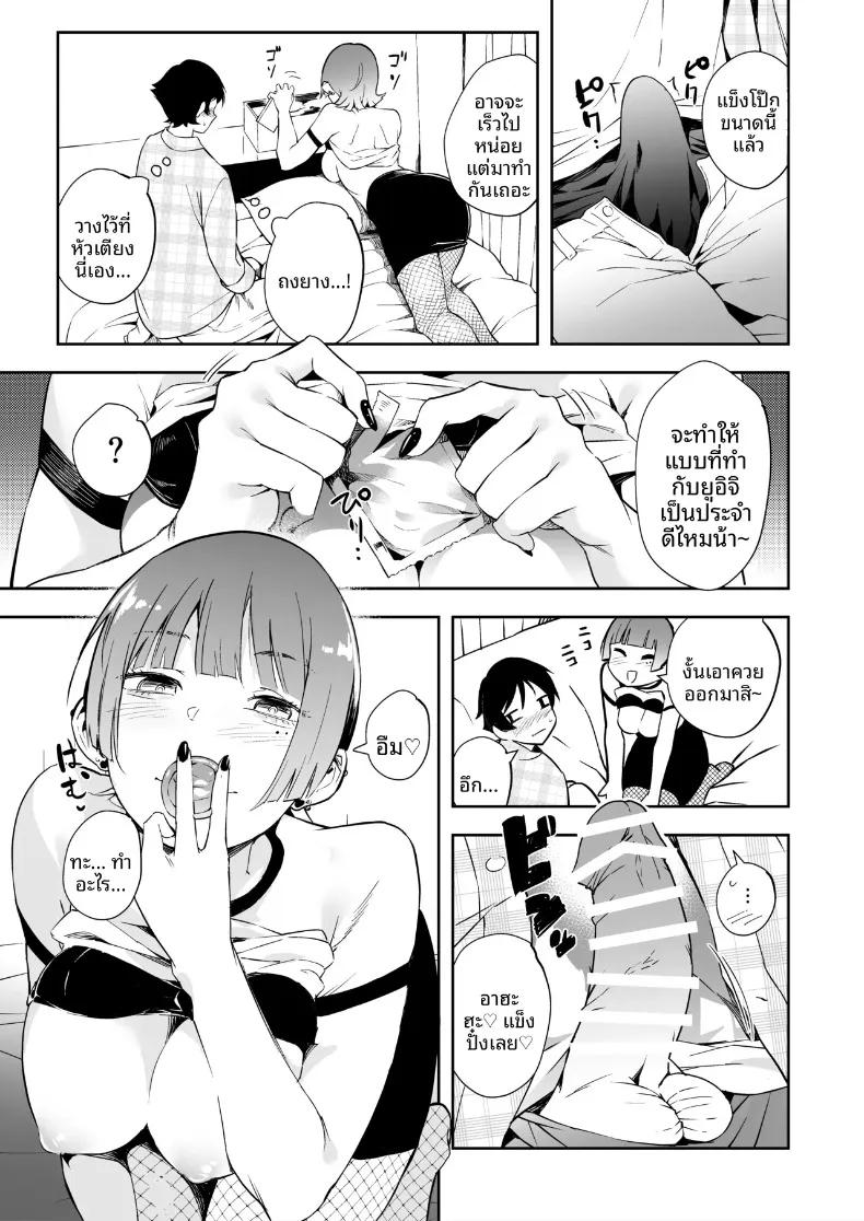 Doujin-Lc- อ่าน โดจิน มังฮวา เกาหลี ญี่ปุ่น จีน แปลไทย เรื่องราวการเล่น 3P กับแฟนของเพื่อน (rca) ตอนที่ 1 2 3 4 5 6 7 8 9 10 11 12 13 14 ฟรี ไม่มีโฆษณา อ่าน โดจิน Manhwa เกาหลี ญี่ปุ่น จีน เรามีครบ คัดมาให้เน้นๆ โดจิน 18+ รับประกันความฟินโดย  Doujin Lc
