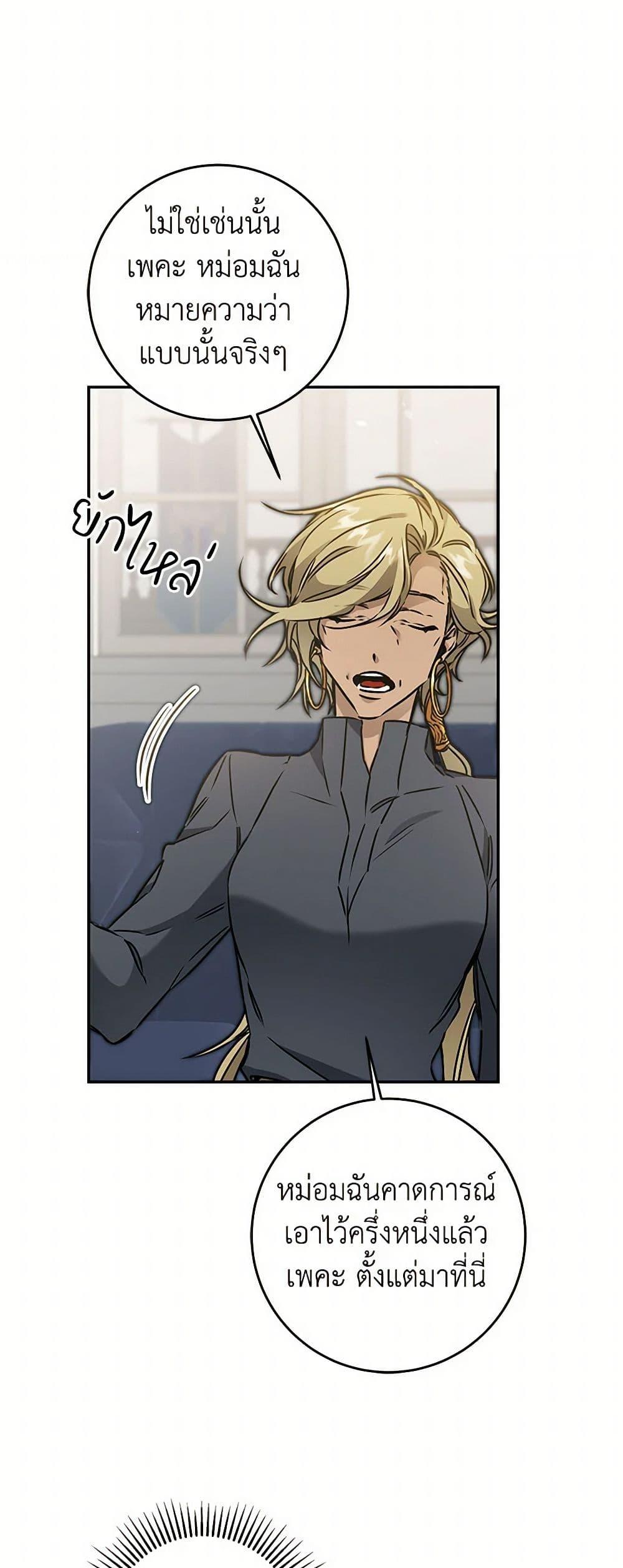 Manga-lc-com อ่านมังงะ อ่านการ์ตูน ออนไลน์ ฟรี I’ve Become the Villainous Empress of a Novel ตอนที่ 1 2 3 4 5 6 7 8 9 10 11 12 13 14 ฟรี ไม่มีโฆษณา Manga-lc - อ่าน มังงะ อ่าน การ์ตูน ออนไลน์ อ่านมังงะ ฟรี