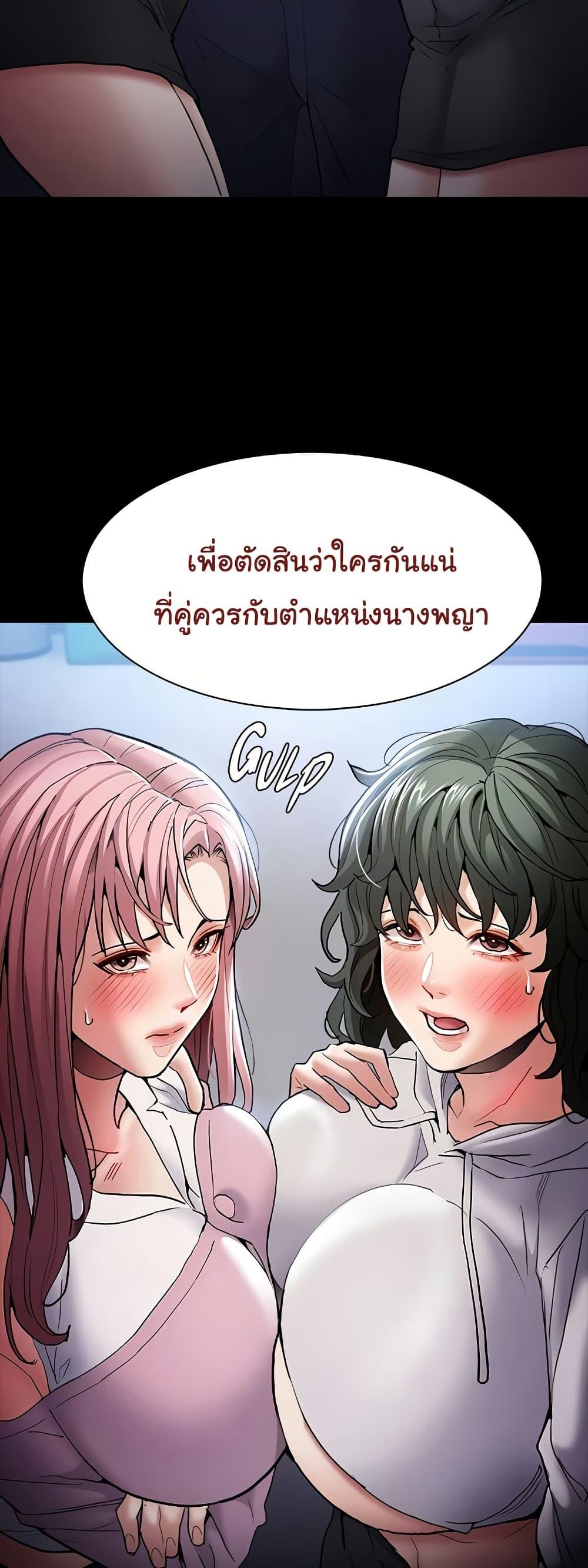 Doujin-Lc- อ่าน โดจิน มังฮวา เกาหลี ญี่ปุ่น จีน แปลไทย Pervert Diary ตอนที่ 1 2 3 4 5 6 7 8 9 10 11 12 13 14 ฟรี ไม่มีโฆษณา อ่าน โดจิน Manhwa เกาหลี ญี่ปุ่น จีน เรามีครบ คัดมาให้เน้นๆ โดจิน 18+ รับประกันความฟินโดย  Doujin Lc