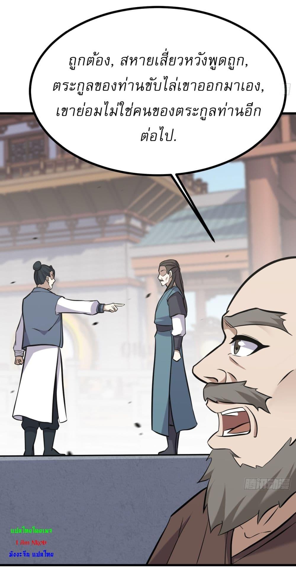 Manga-lc-com อ่านมังงะ อ่านการ์ตูน ออนไลน์ ฟรี Invincible After a Hundred Years of Seclusion ตอนที่ 1 2 3 4 5 6 7 8 9 10 11 12 13 14 ฟรี ไม่มีโฆษณา Manga-lc - อ่าน มังงะ อ่าน การ์ตูน ออนไลน์ อ่านมังงะ ฟรี