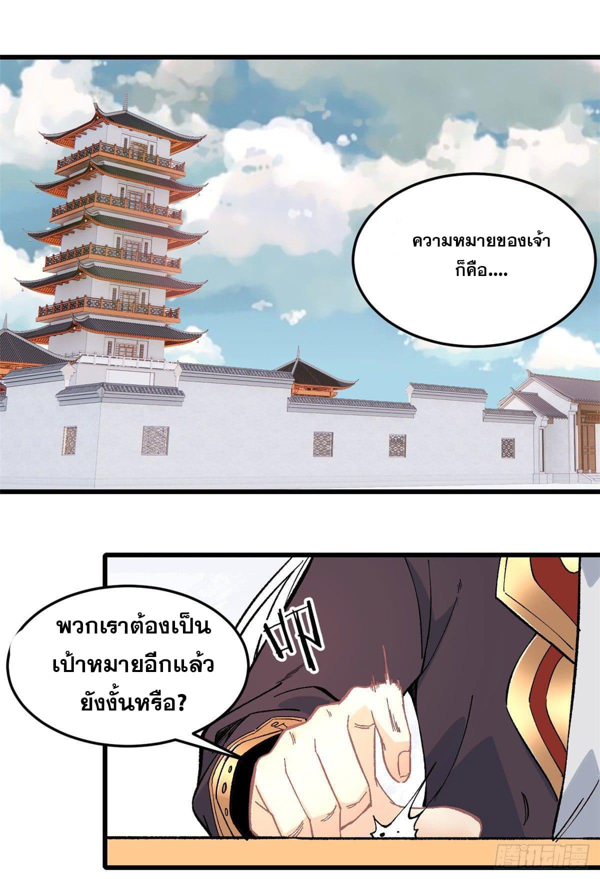 Manga-lc-com อ่านมังงะ อ่านการ์ตูน ออนไลน์ ฟรี All Hail the Sect Leader ตอนที่ 1 2 3 4 5 6 7 8 9 10 11 12 13 14 ฟรี ไม่มีโฆษณา Manga-lc - อ่าน มังงะ อ่าน การ์ตูน ออนไลน์ อ่านมังงะ ฟรี