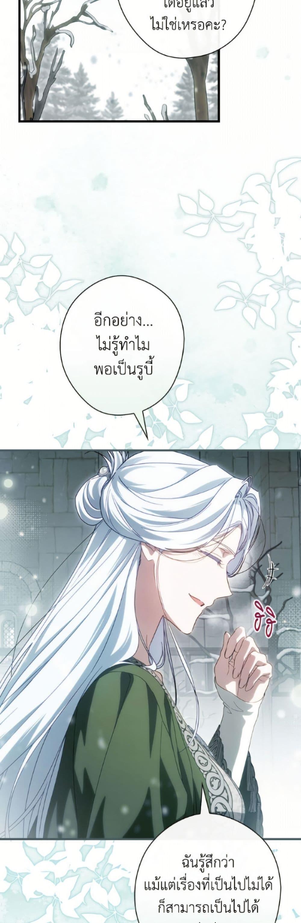 Manga-lc-com อ่านมังงะ อ่านการ์ตูน ออนไลน์ ฟรี How to Get My Husband on My Side ตอนที่ 1 2 3 4 5 6 7 8 9 10 11 12 13 14 ฟรี ไม่มีโฆษณา Manga-lc - อ่าน มังงะ อ่าน การ์ตูน ออนไลน์ อ่านมังงะ ฟรี
