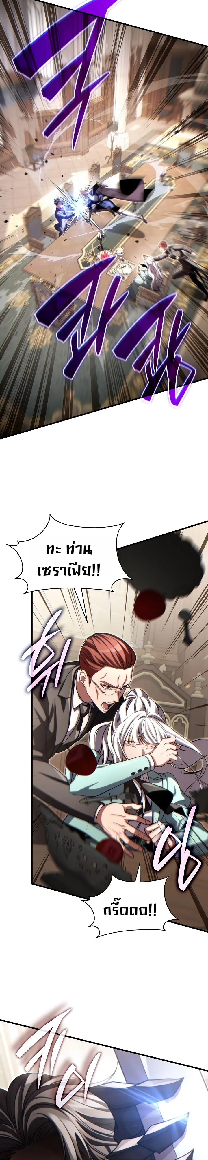 Manga-lc-com อ่านมังงะ อ่านการ์ตูน ออนไลน์ ฟรี The Lord Who Levels up by Devouring ท่านลอร์ดผู้อัปเลเวลจากก ตอนที่ 1 2 3 4 5 6 7 8 9 10 11 12 13 14 ฟรี ไม่มีโฆษณา Manga-lc - อ่าน มังงะ อ่าน การ์ตูน ออนไลน์ อ่านมังงะ ฟรี