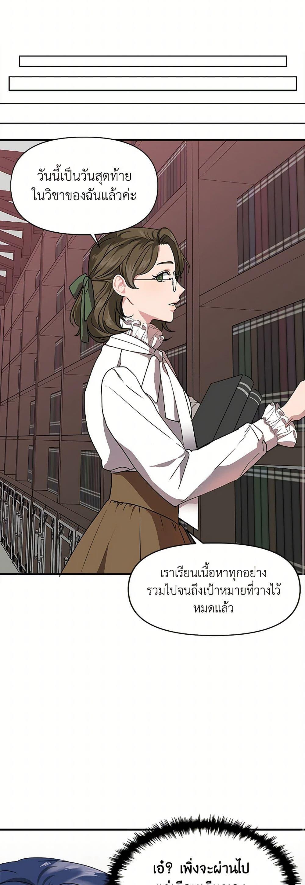 Manga-lc-com อ่านมังงะ อ่านการ์ตูน ออนไลน์ ฟรี I Wasn’t the Cinderella ตอนที่ 1 2 3 4 5 6 7 8 9 10 11 12 13 14 ฟรี ไม่มีโฆษณา Manga-lc - อ่าน มังงะ อ่าน การ์ตูน ออนไลน์ อ่านมังงะ ฟรี
