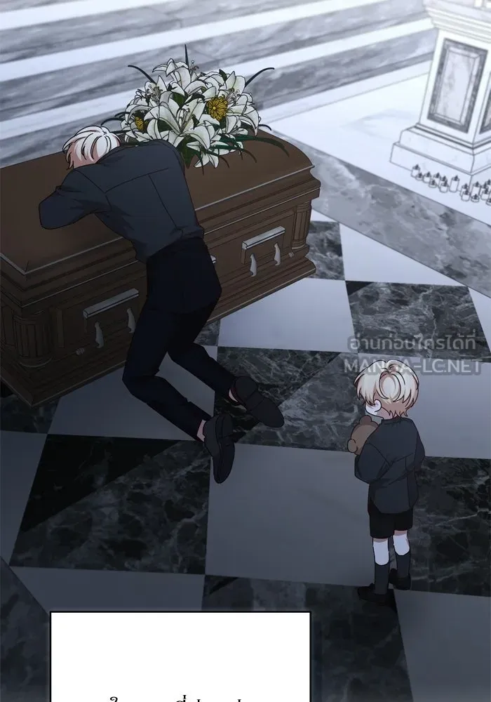 เกิดใหม่คราวนี้ ขอเป็นคนดีดูสักครั้ง ตอนที่ ตอนพิเศษ 6 รูปที่ 6