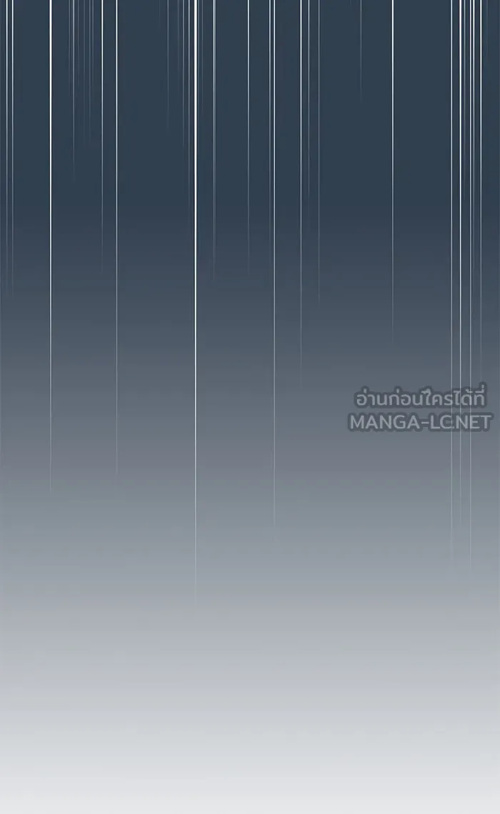 ผู้เล่นขั้นเทพแห่งหอคอยฝึกสอน ตอนที่ 119 รูปที่ 69