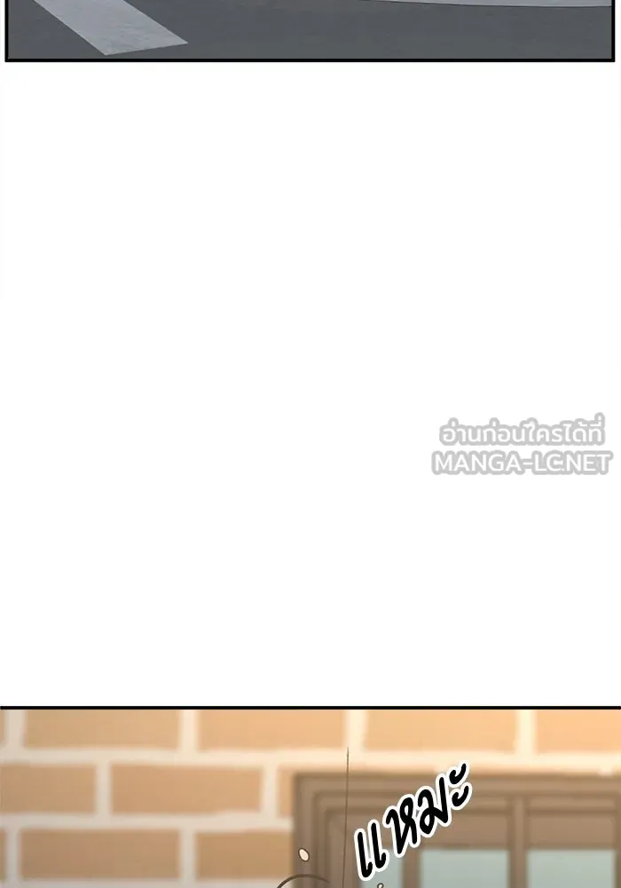 ช่วยเปลี่ยนฉันที ตอนที่ 307. ซีซัน 3 ฮยอนยอจู 2 รูปที่ 33