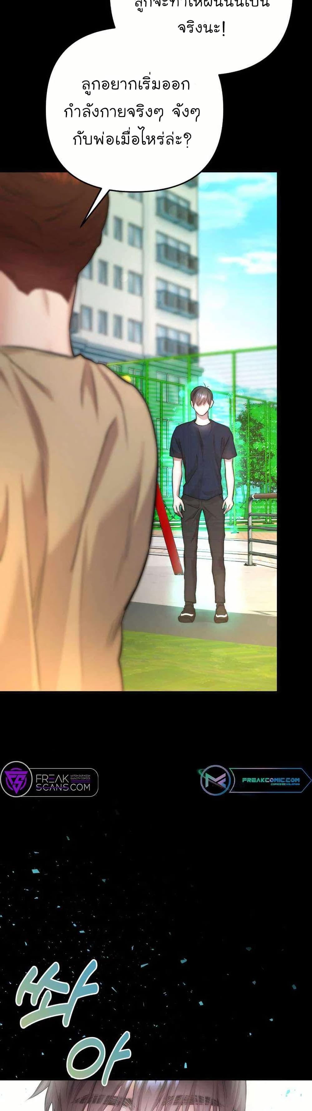 Manga-lc-com อ่านมังงะ อ่านการ์ตูน ออนไลน์ ฟรี Acting Genius, TOP Idol! ตอนที่ 1 2 3 4 5 6 7 8 9 10 11 12 13 14 ฟรี ไม่มีโฆษณา Manga-lc - อ่าน มังงะ อ่าน การ์ตูน ออนไลน์ อ่านมังงะ ฟรี