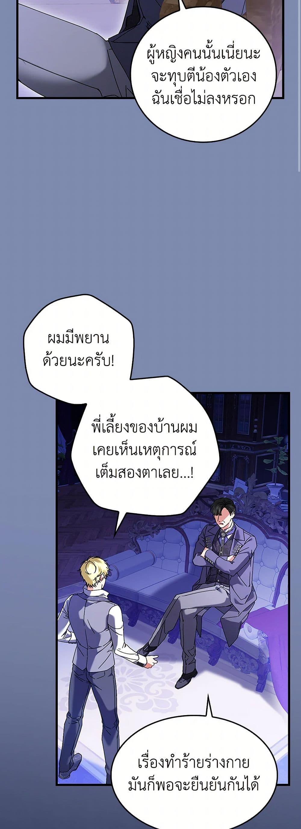 Manga-lc-com อ่านมังงะ อ่านการ์ตูน ออนไลน์ ฟรี The Perfect Plan for a Fairy-Tale Ending ตอนที่ 1 2 3 4 5 6 7 8 9 10 11 12 13 14 ฟรี ไม่มีโฆษณา Manga-lc - อ่าน มังงะ อ่าน การ์ตูน ออนไลน์ อ่านมังงะ ฟรี