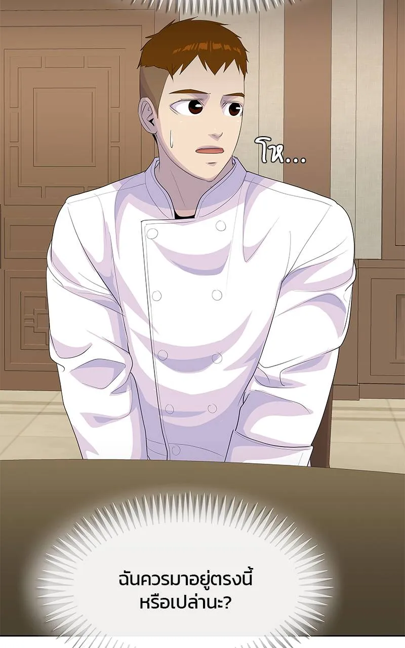 9a1d0af8204a5d464118 ตอนที่ 224 รูปที่ 95