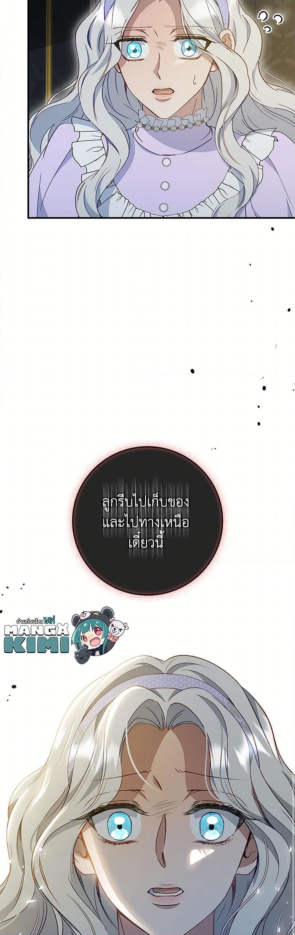 Manga-lc-com อ่านมังงะ อ่านการ์ตูน ออนไลน์ ฟรี Fakes Don’t Want To Be Real ตอนที่ 1 2 3 4 5 6 7 8 9 10 11 12 13 14 ฟรี ไม่มีโฆษณา Manga-lc - อ่าน มังงะ อ่าน การ์ตูน ออนไลน์ อ่านมังงะ ฟรี