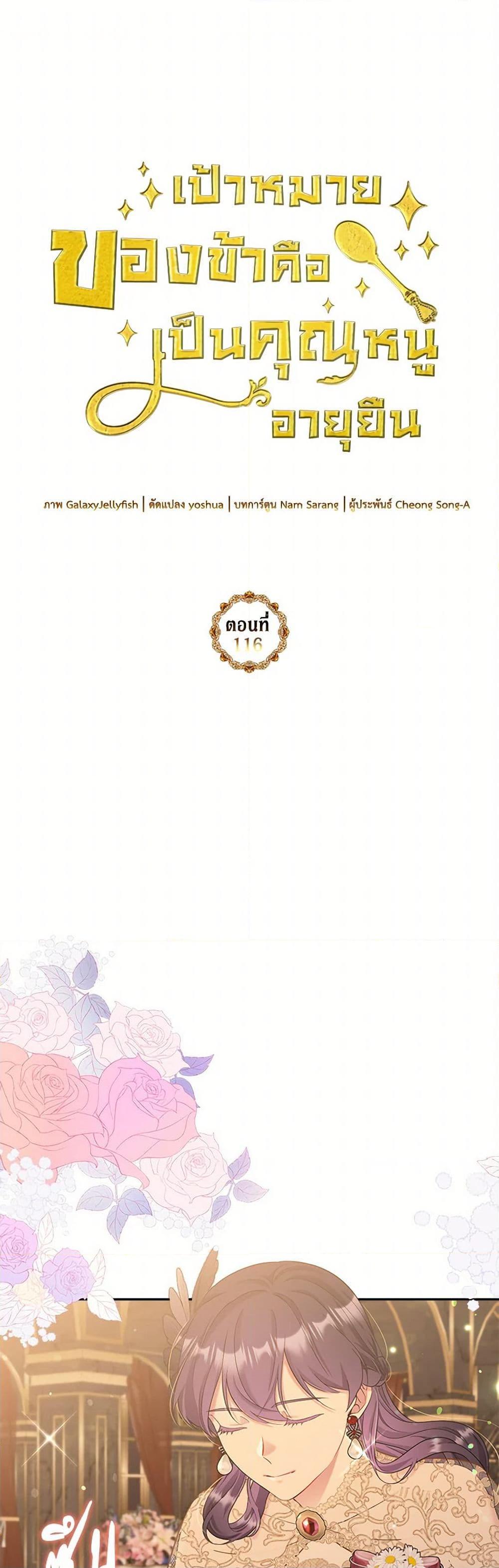 Manga-lc-com อ่านมังงะ อ่านการ์ตูน ออนไลน์ ฟรี My Goal is to Live a Long ตอนที่ 1 2 3 4 5 6 7 8 9 10 11 12 13 14 ฟรี ไม่มีโฆษณา Manga-lc - อ่าน มังงะ อ่าน การ์ตูน ออนไลน์ อ่านมังงะ ฟรี