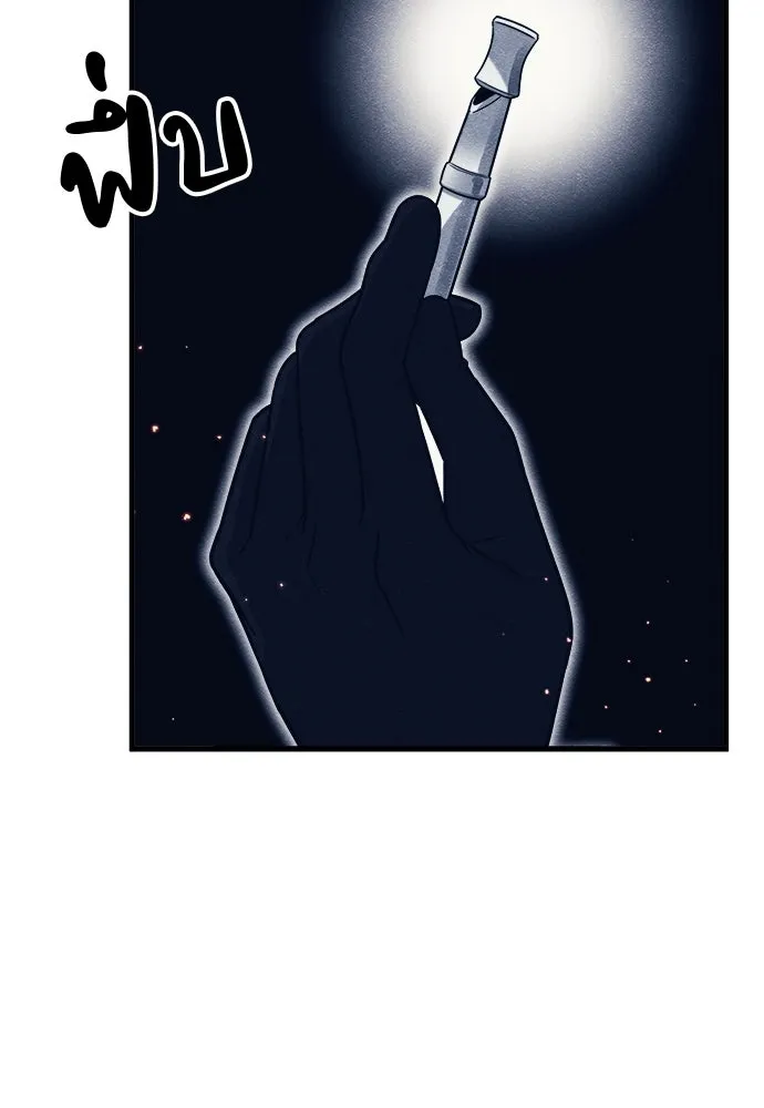 Zombie X Slasher ตอนที่ 79 รูปที่ 40