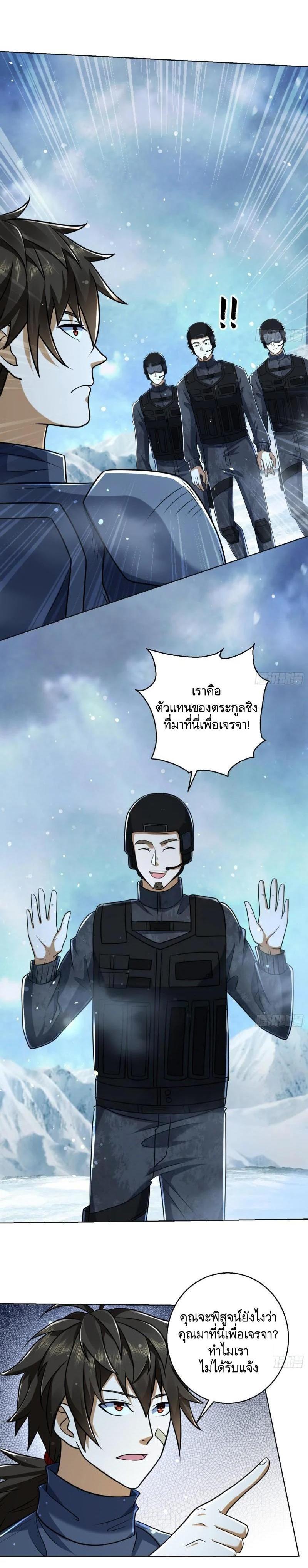 Manga-lc-com อ่านมังงะ อ่านการ์ตูน ออนไลน์ ฟรี The First Order ตอนที่ 1 2 3 4 5 6 7 8 9 10 11 12 13 14 ฟรี ไม่มีโฆษณา Manga-lc - อ่าน มังงะ อ่าน การ์ตูน ออนไลน์ อ่านมังงะ ฟรี
